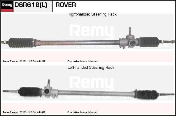 DELCO REMY Рулевой механизм DSR626L